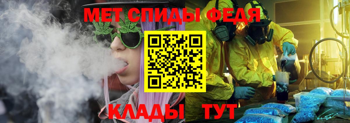 Урюпинск  АМФЕТАМИН  Вход с VPN  Amphetamine 98% 