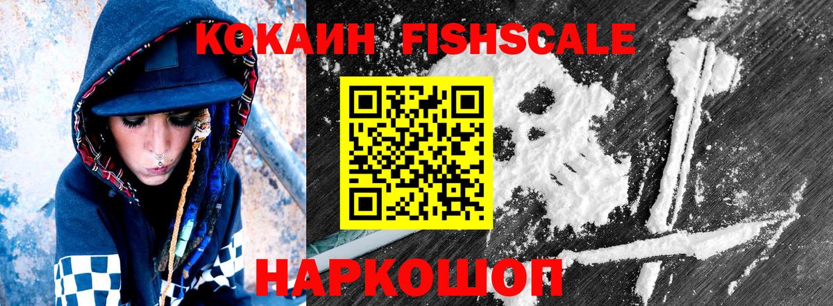 Cocaine Перу Урюпинск