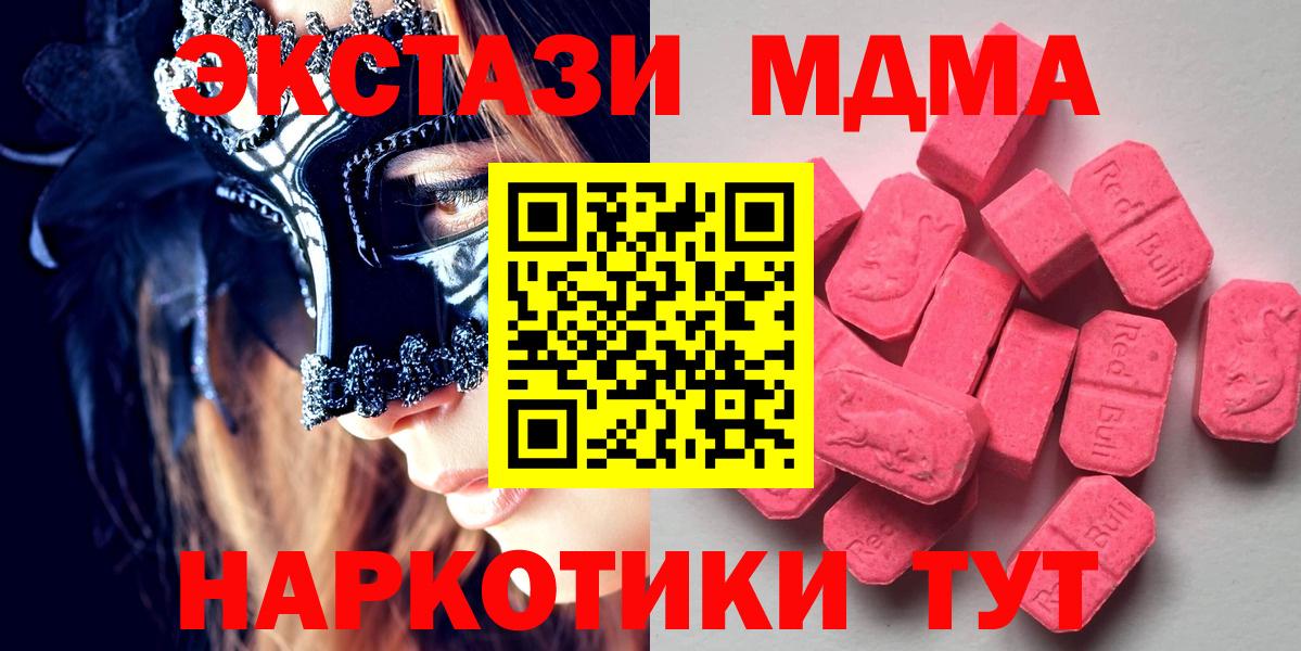 ЭКСТАЗИ бентли Урюпинск