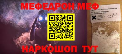 каннабис Моздок