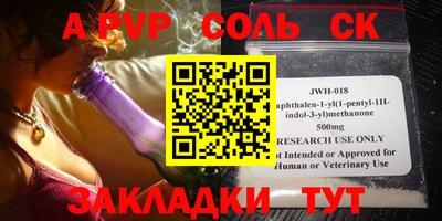 каннабис Моздок