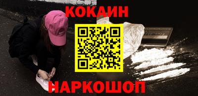 каннабис Моздок