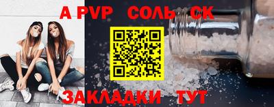 каннабис Моздок
