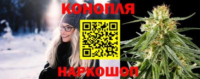 каннабис Моздок