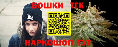 каннабис Моздок