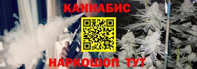 каннабис Моздок
