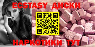 ECSTASY Можайск