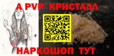 бошки Можга