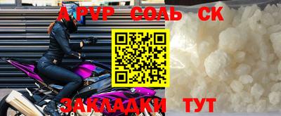 бошки Можга