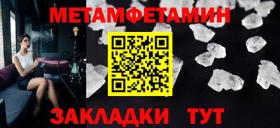 бошки Можга