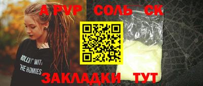 бошки Можга
