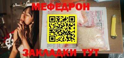 каннабис Моздок