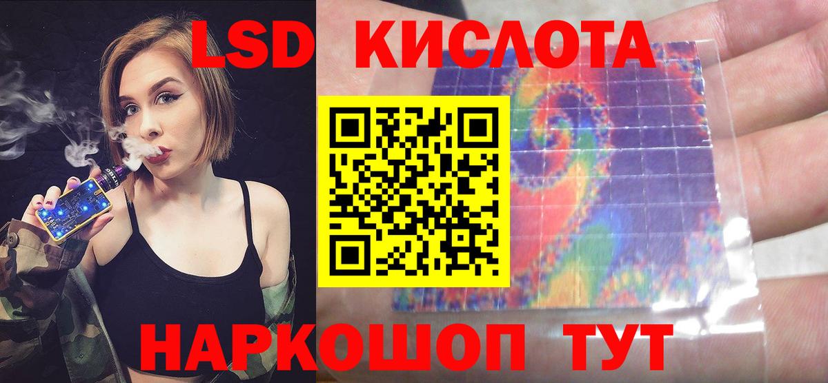LSD-25 экстази ecstasy Урюпинск