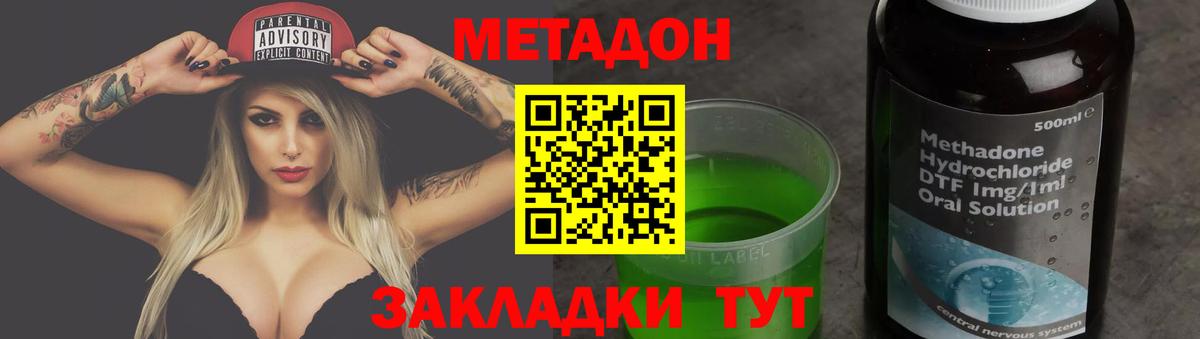 Метадон белоснежный  shop телеграм  Урюпинск  Вход с VPN  ОМГ ОМГ зеркало 