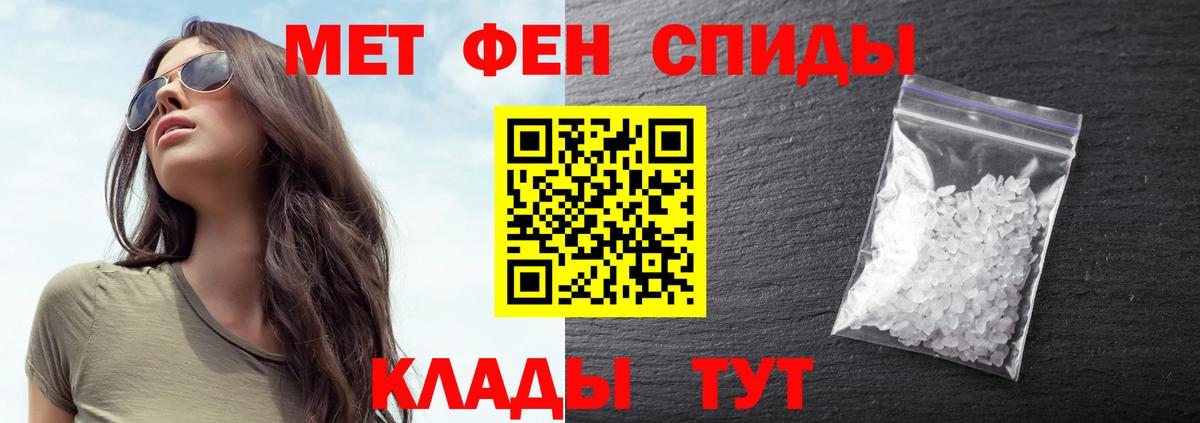 Метамфетамин Methamphetamine  Метамфетамин Methamphetamine  Урюпинск  Вход с VPN 