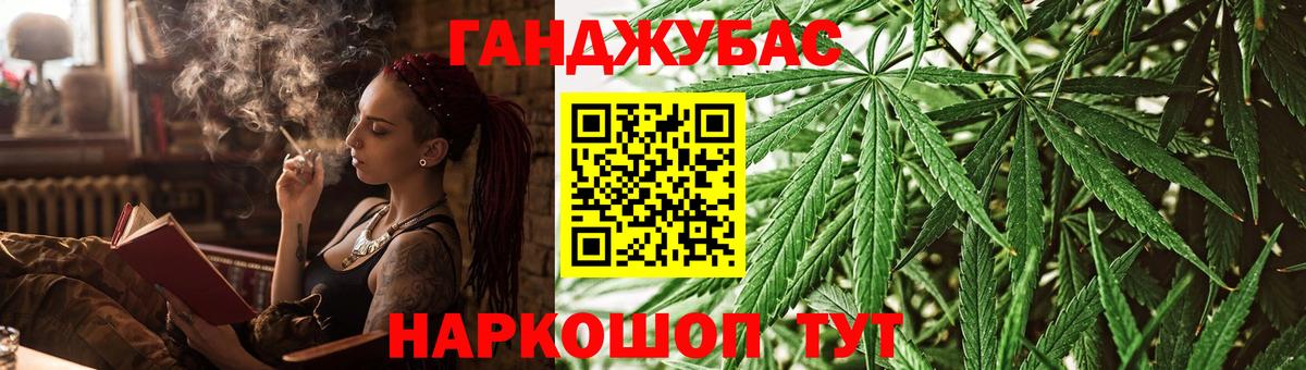 Каннабис OG Kush Урюпинск